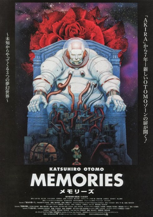 Memories Original Japanese poster © Katsuhiro Otomo