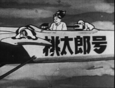 Momotaro's Sky Adventure © Chuzo Aoji